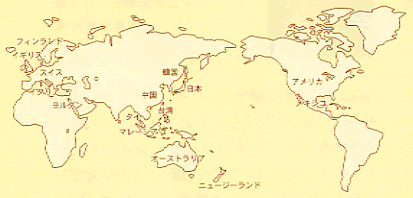 世界地図