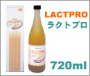 ラクトプロ
