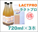 ラクトプロ
