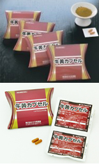 牛黄カプセル