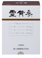 霊黄参