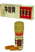 牛龍黄