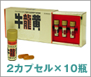 霊黄参