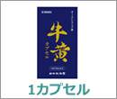 霊黄参
