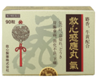 救心感応丸 氣