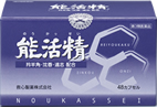 能活精