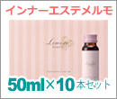 �C���i�[�G�X�e������